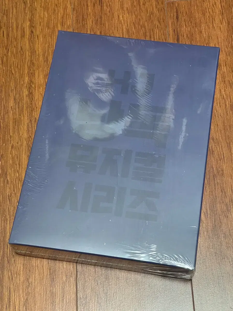 뮤지컬 낭독뮤지컬 DVD