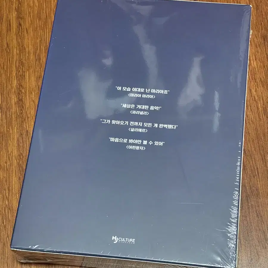 뮤지컬 낭독뮤지컬 DVD