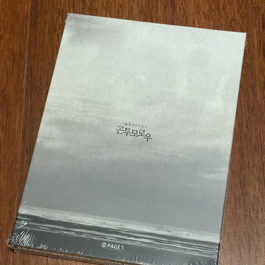 뮤지컬 곤투모로우 DVD