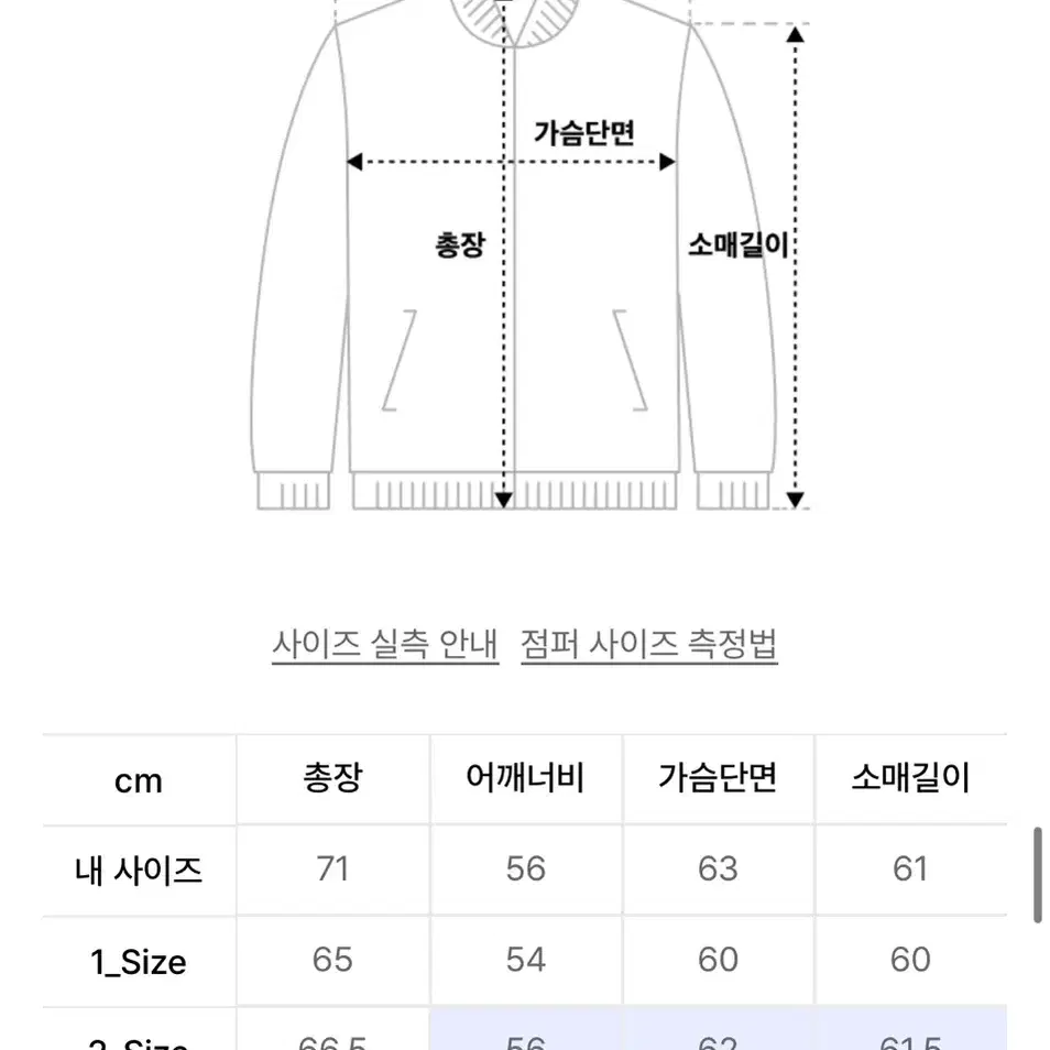 비긴202 패딩 2사이즈