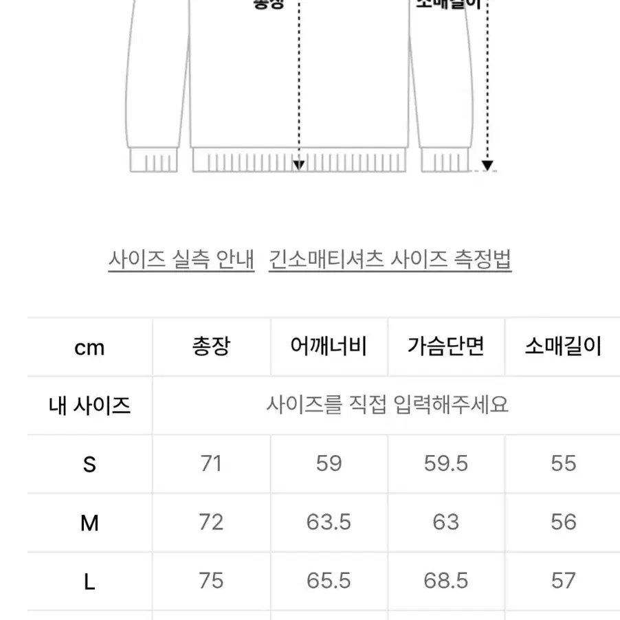 젠지 폴로 티셔츠 xl 판매합니다