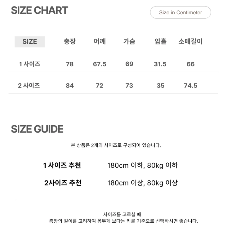 머스콜로 빈티지 웜 코튼 오버핏 후드 티셔츠 _ 아스콘 2사이즈