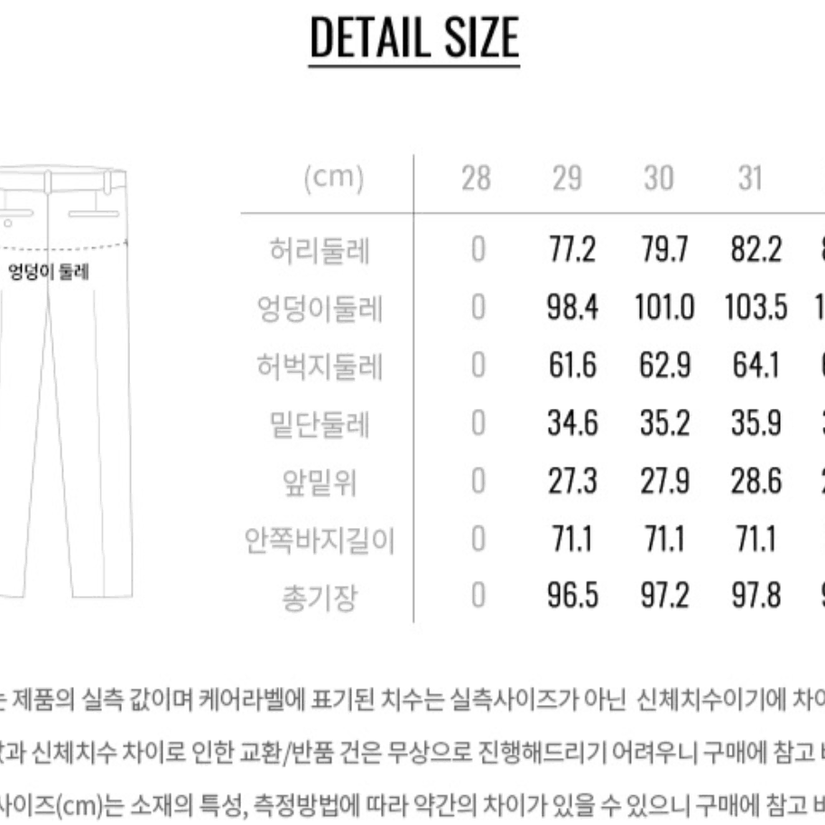 컨셉원 TR 테이퍼드핏 슬랙스[차콜]