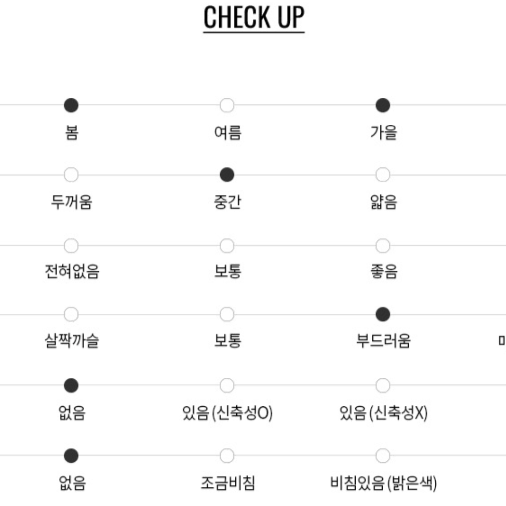 컨셉원 TR 테이퍼드핏 슬랙스[차콜]