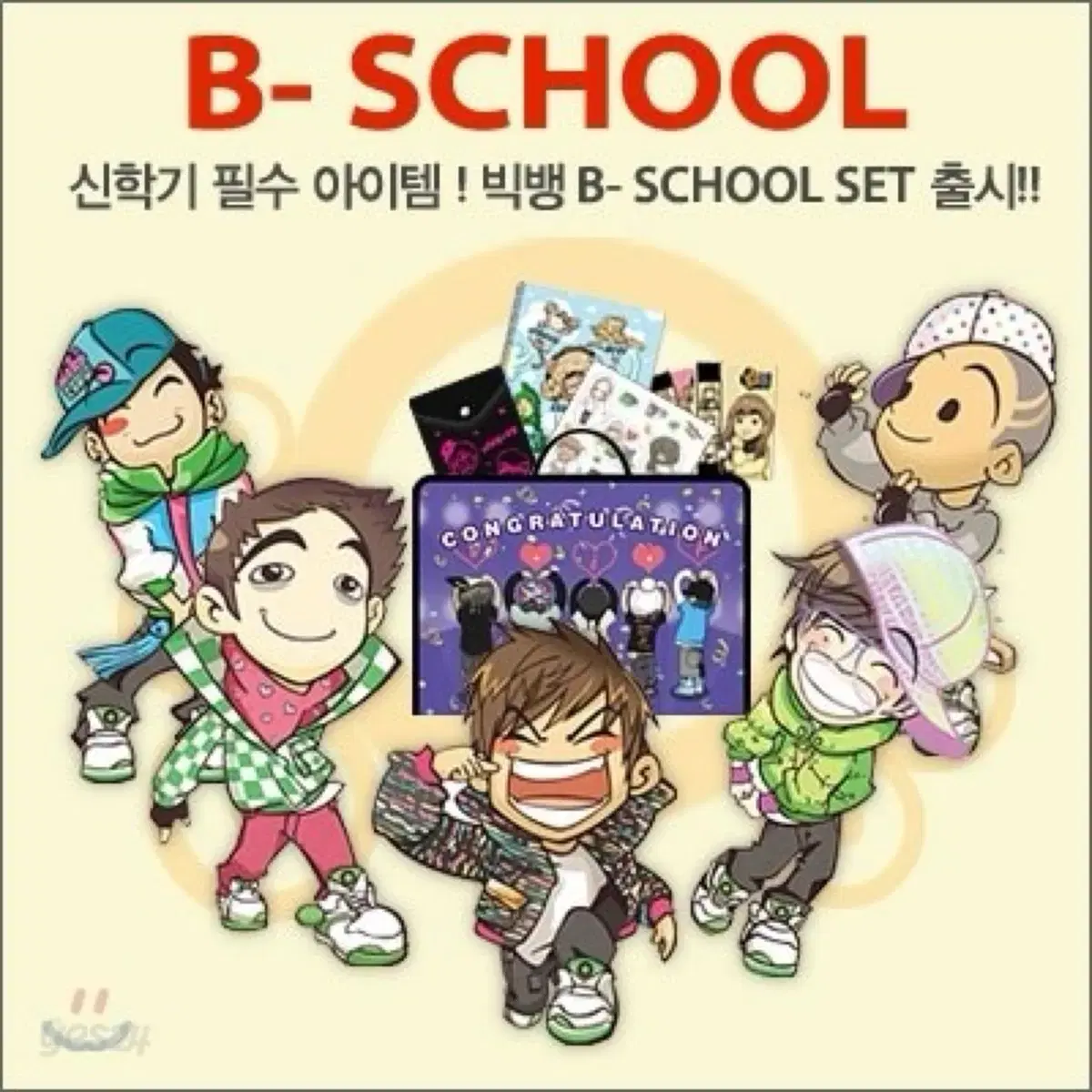 일괄판매 ! 빅뱅 뱅스 문구세트 ver 1, 2