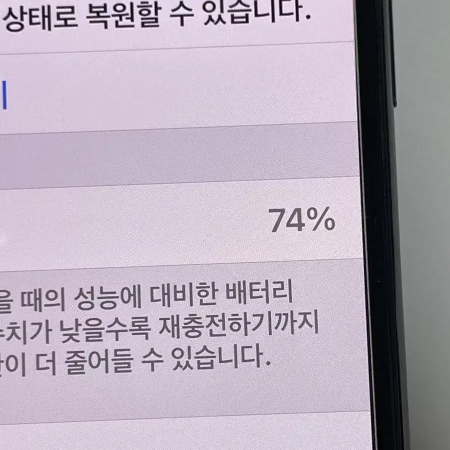 아이폰 xs 스페이스 그레이 256기가