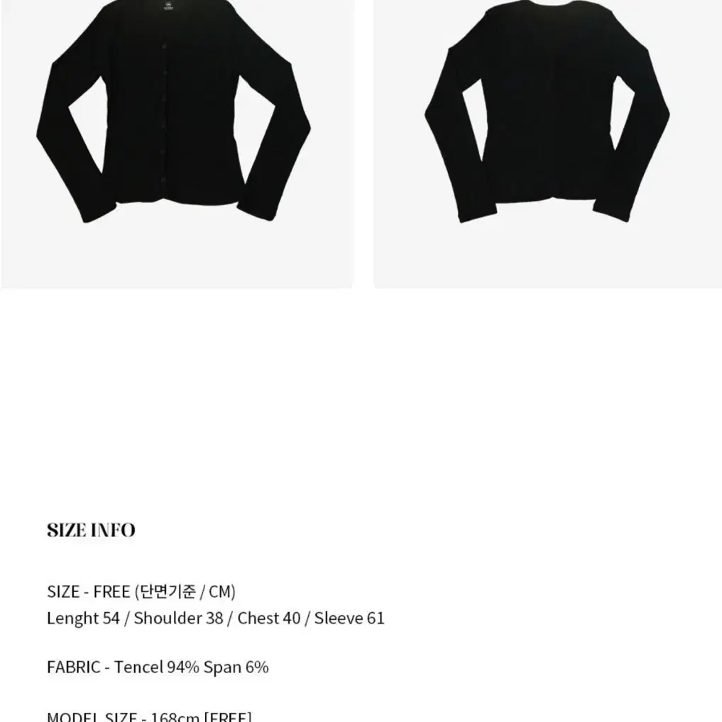 리올그 가디건 NOS KNIT CARDIGAN BLACK