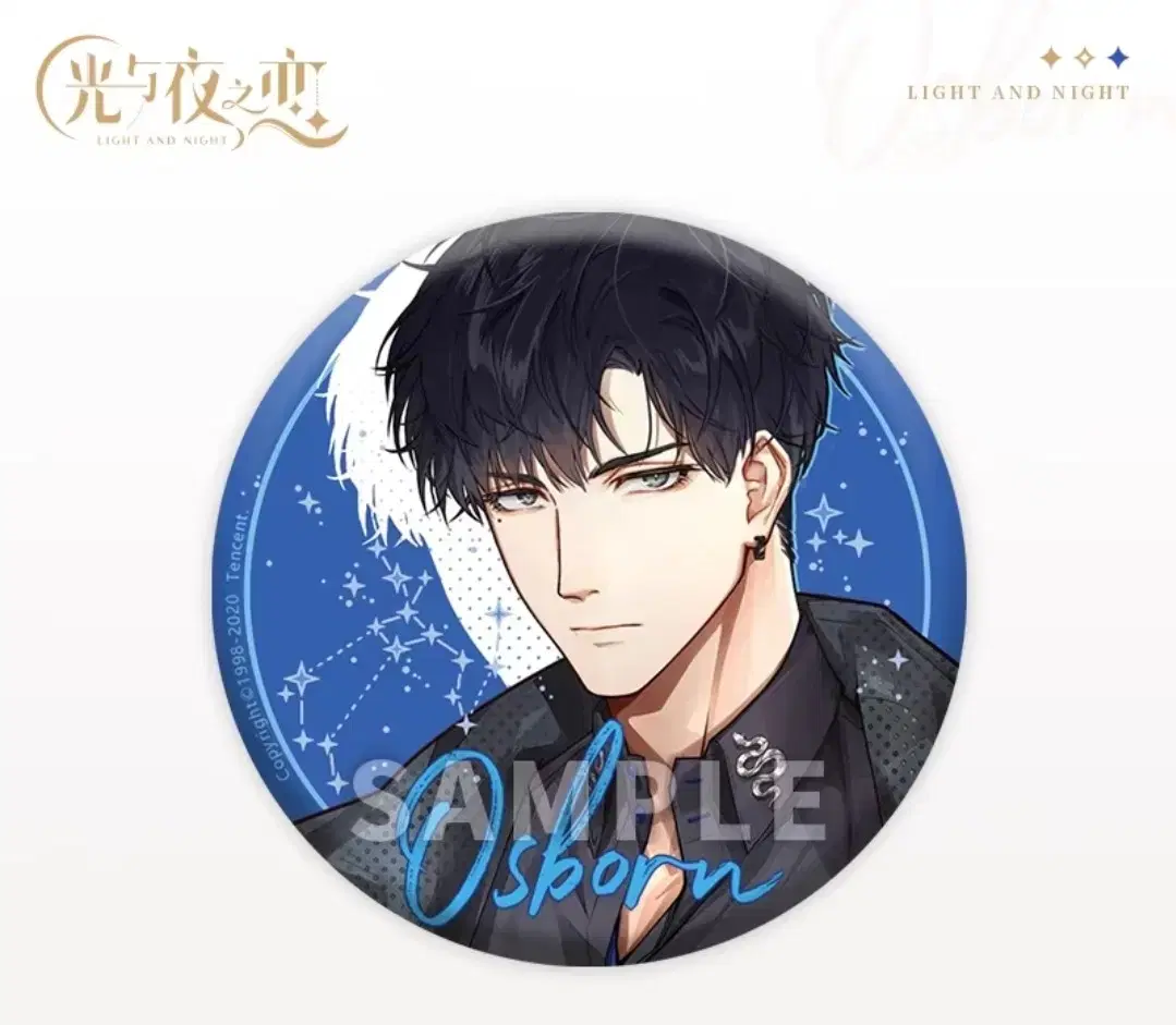 official goods 'Sohwi' character iron badge 1st batch pre-sale