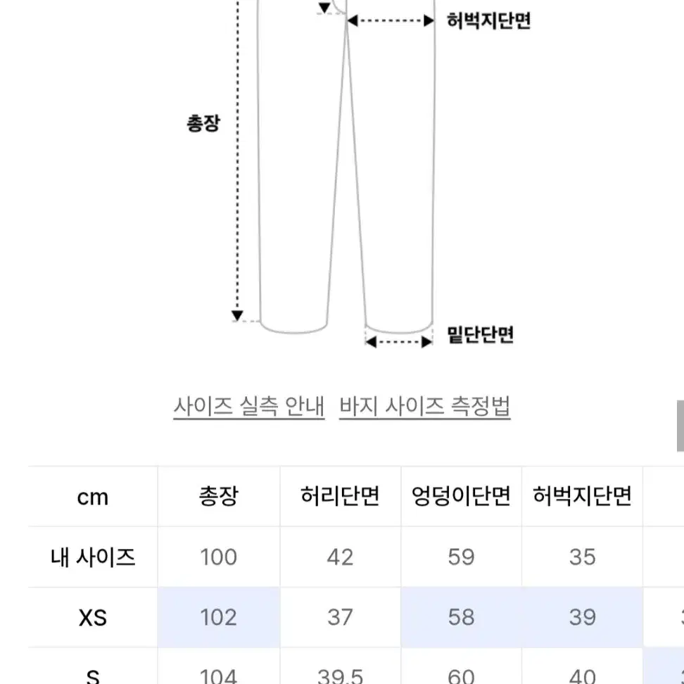 필루미네이트 나일론 투 턱 테이핑 팬츠[블랙]