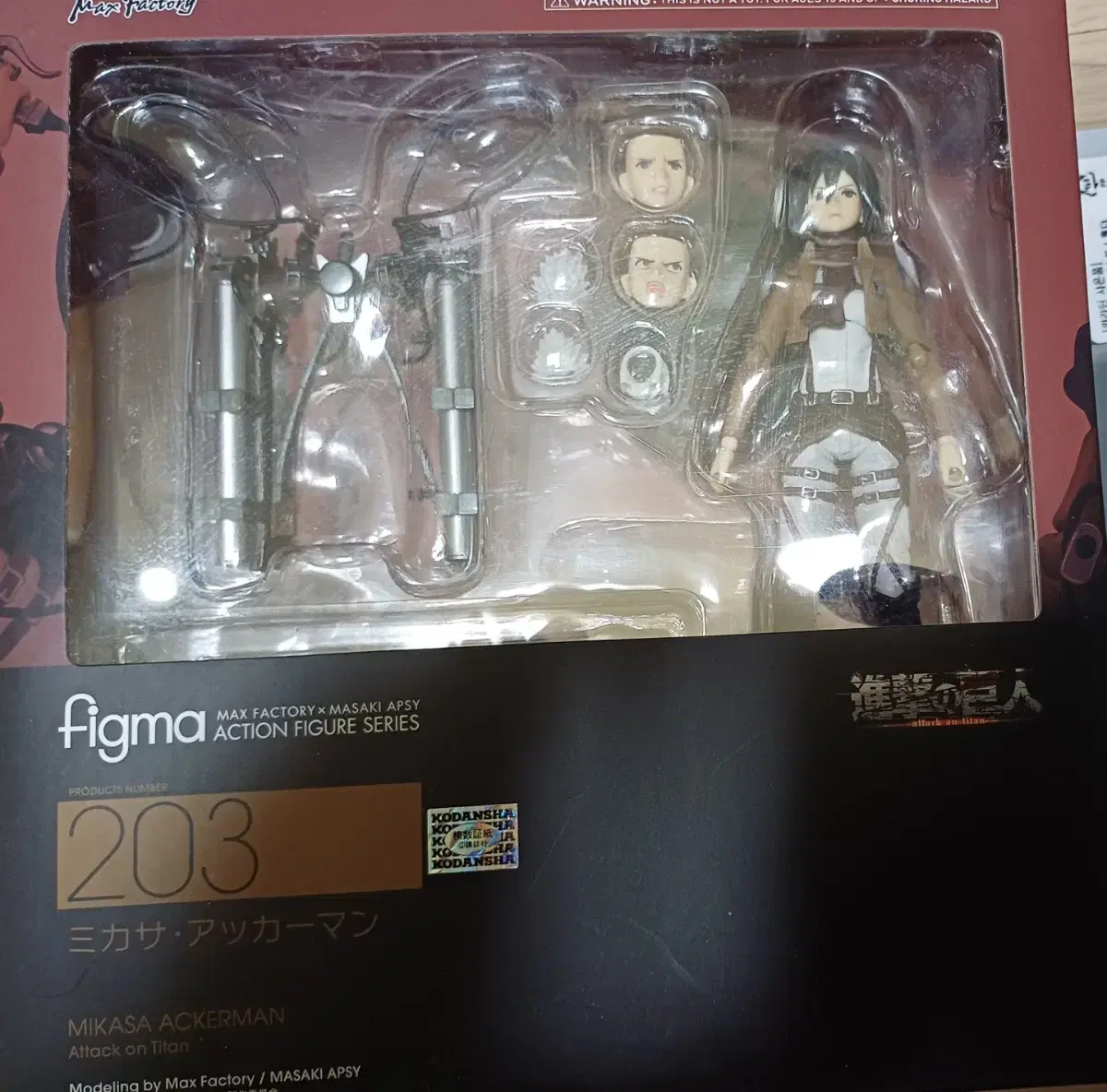 피그마 EX 041 EX 057 203 565 577 figma 피규어