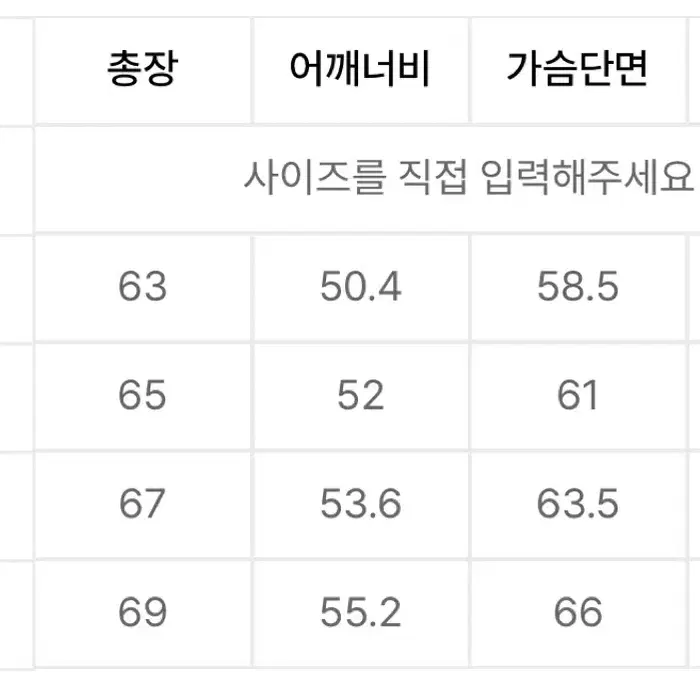 무신사 스탠다드 핑크 봄자켓 2XL 새상품 판매합니다