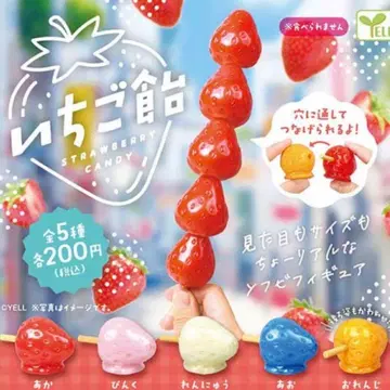 에일 YELL 딸기 캔디 Strawberry Candy 아카 핀쿠 아오