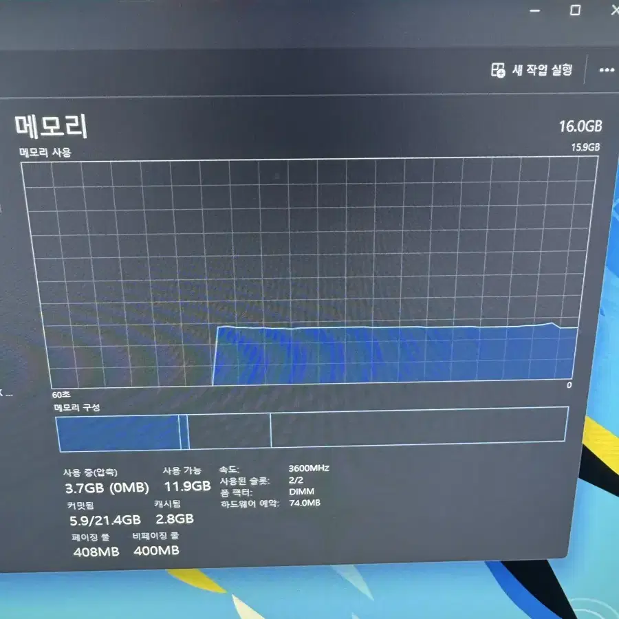 컴퓨터 본체+모니터