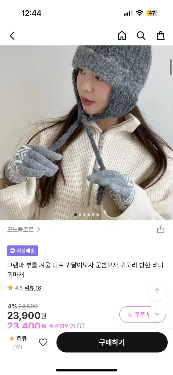 트루퍼햇 군밤모자 브라운