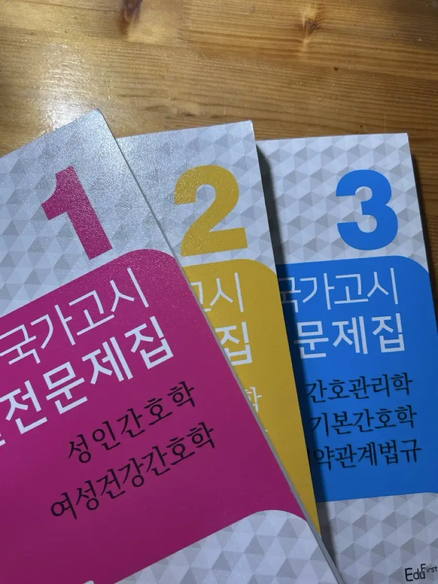 빨노파(네고 가능, 배송비 포함)