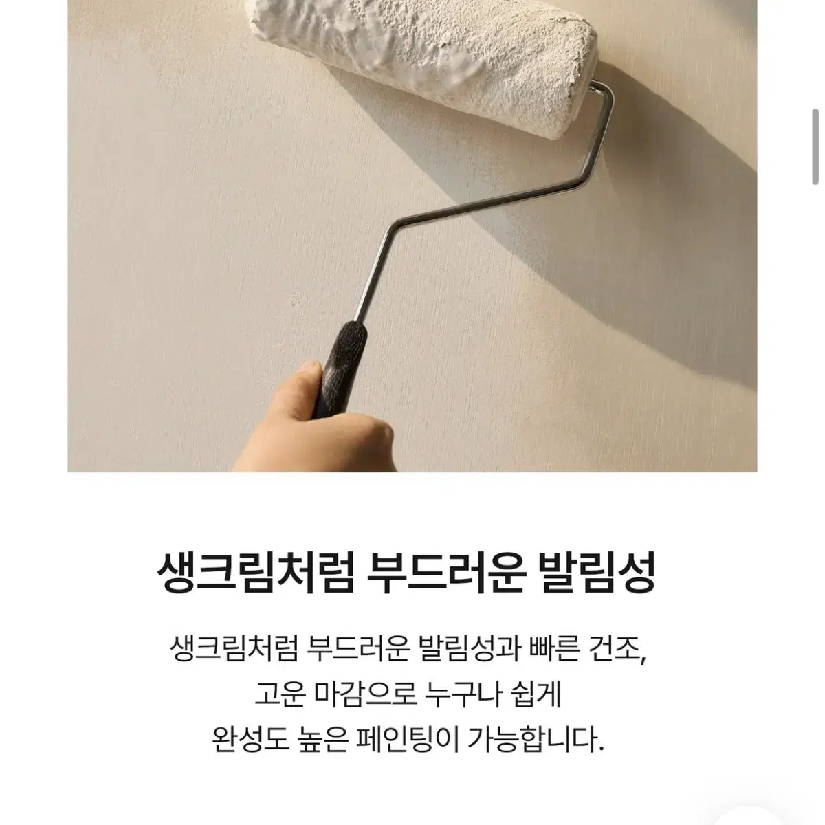 헤이레이 에그쉘 저광 페인트 레몬케이크 (미사용)