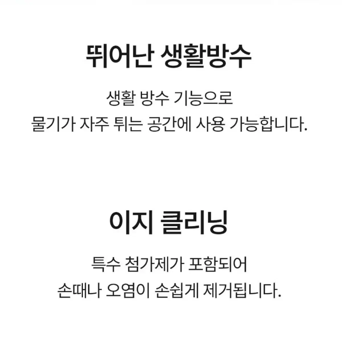 헤이레이 에그쉘 저광 페인트 레몬케이크 (미사용)