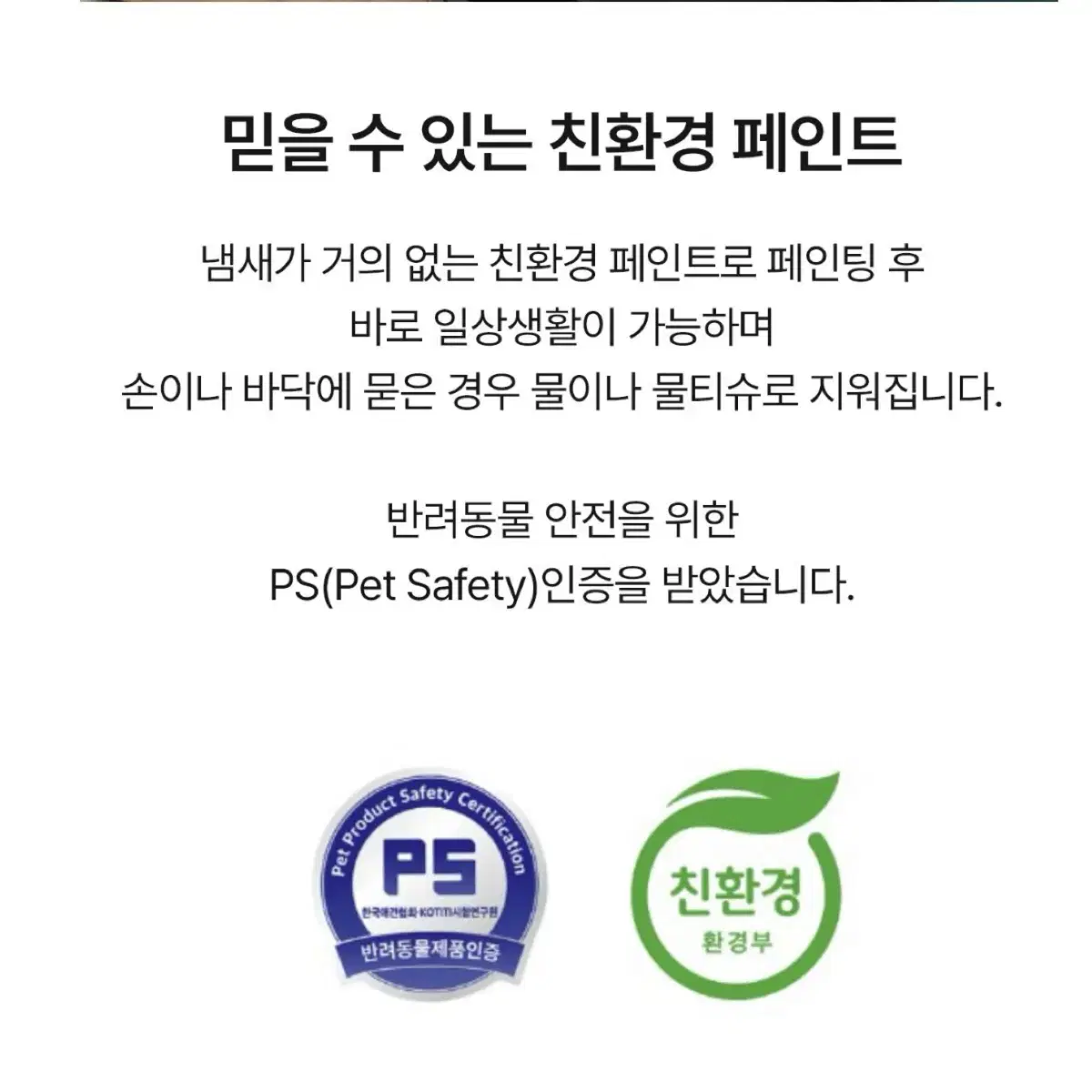 헤이레이 에그쉘 저광 페인트 레몬케이크 (미사용)