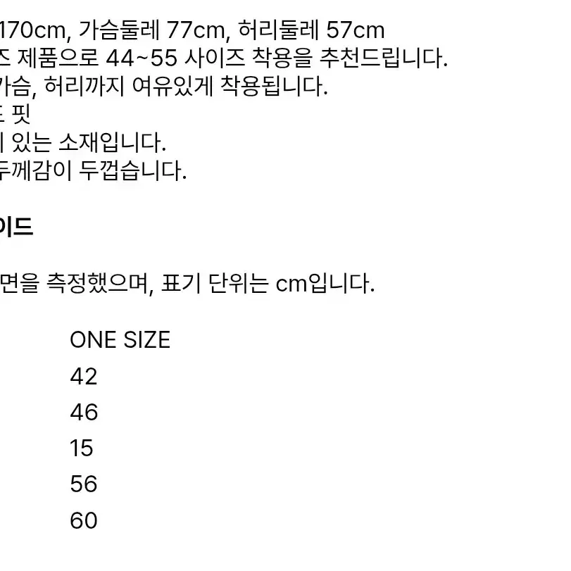 포르테나 베론 도트 가디건 #그레이