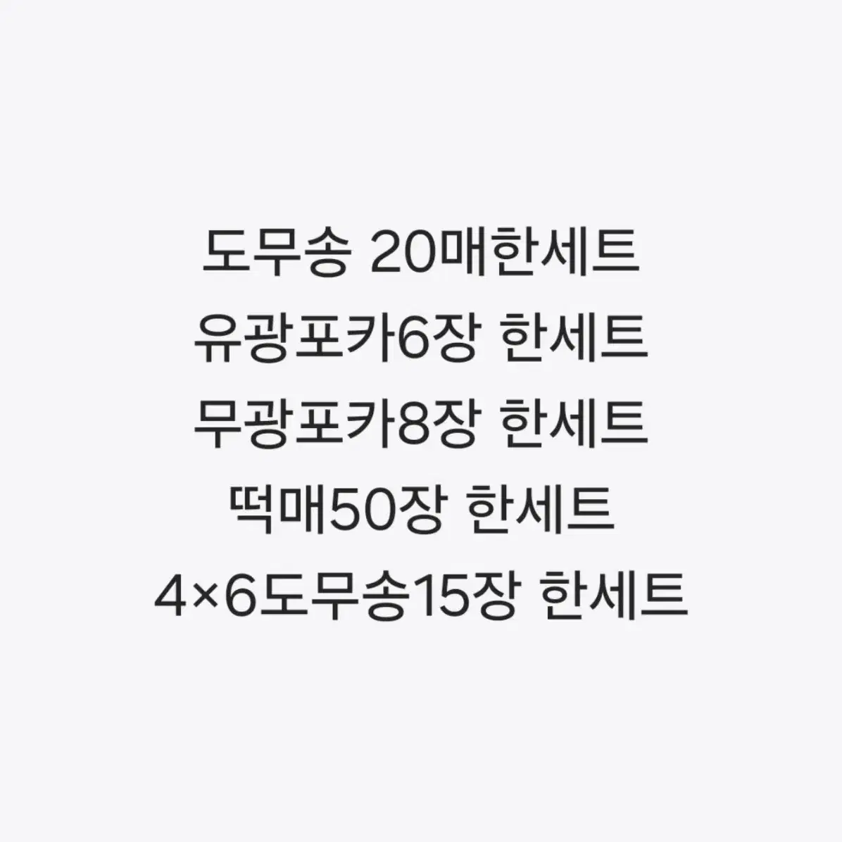 (아이브 비공굿 7배랜박)