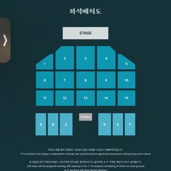 데이식스 부산콘 첫콘 저 12구역 -> 9 또는 14구역