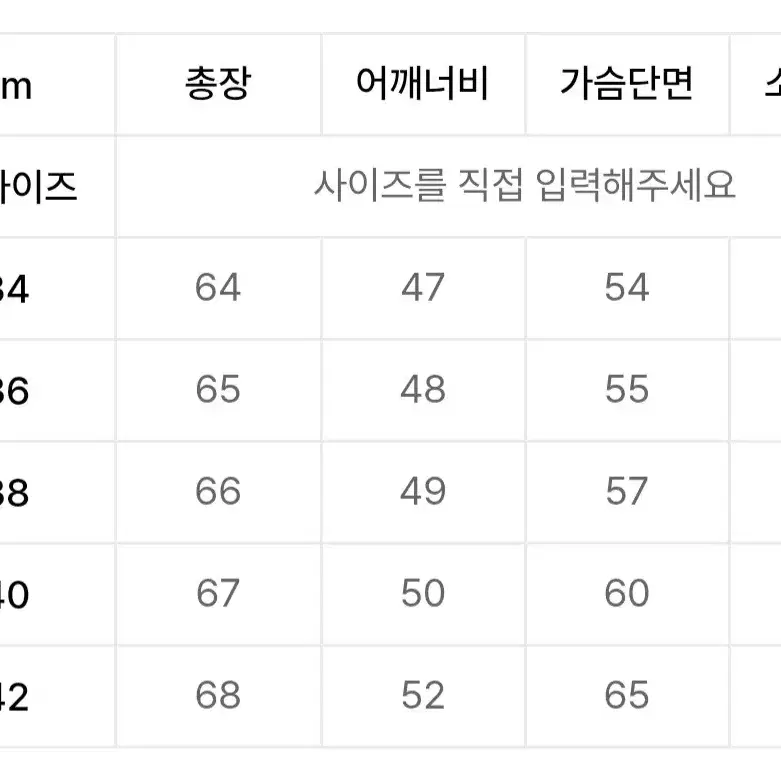 (40) ymclky 덱 자켓