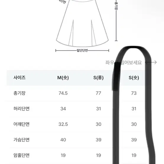 모던로브 트위드 하늘 소라 미니 원피스 겨울