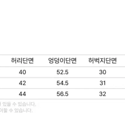 (M) 아웃스탠딩 오피서 치노팬츠