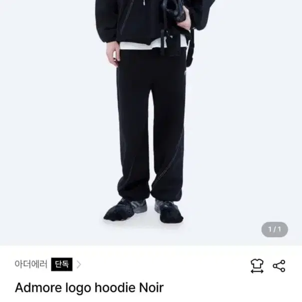 아더에러 admore logo hoodie noir