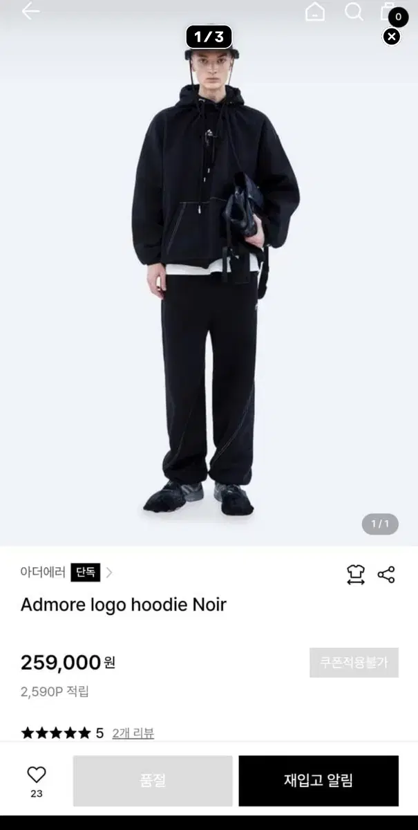 아더에러 admore logo hoodie noir