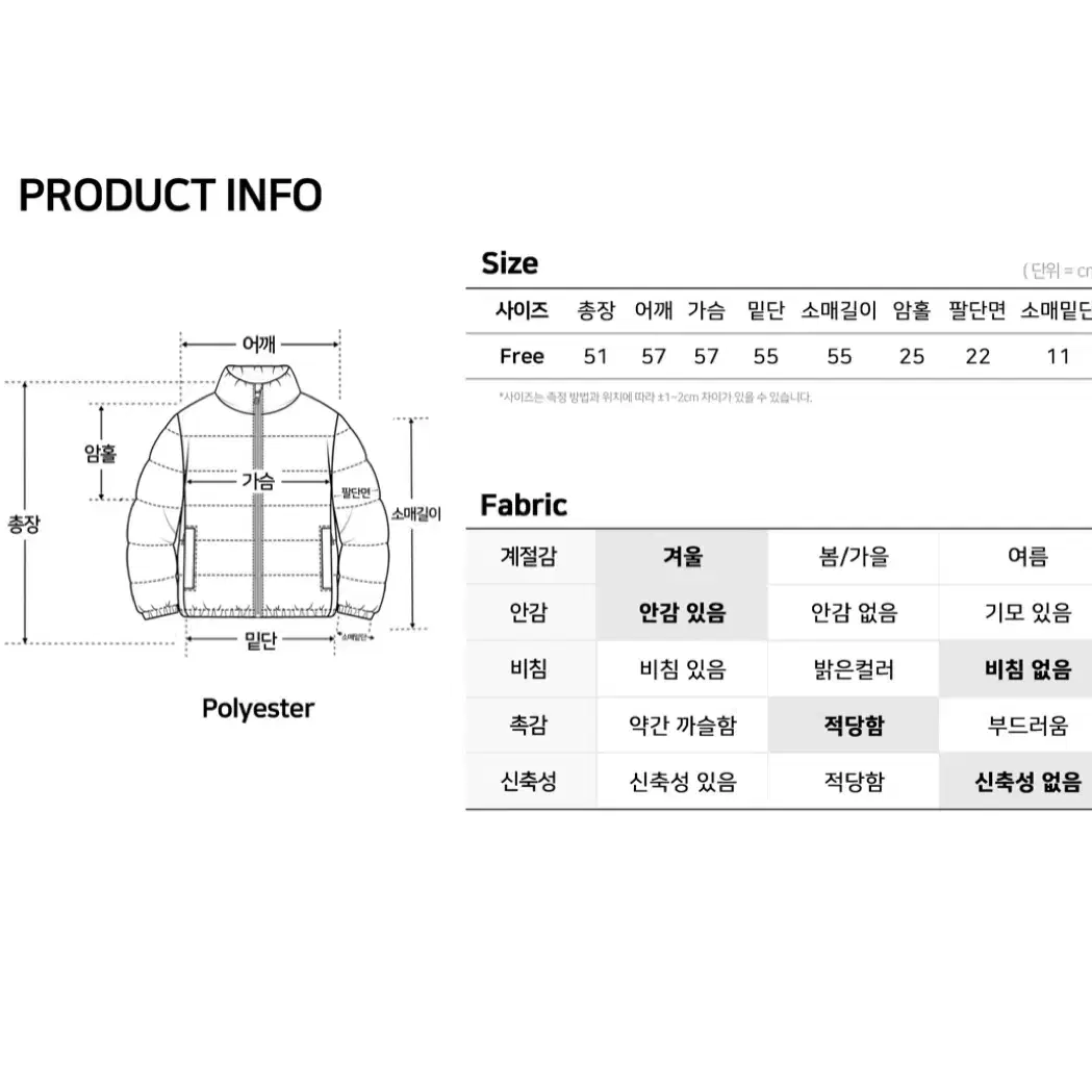 토마토스토어 하이넥 코팅 레더패딩 숏패딩 지그재그 에이블리