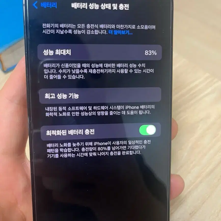 아이폰 14프로 128GB 스패이스블랙 판매합니다!