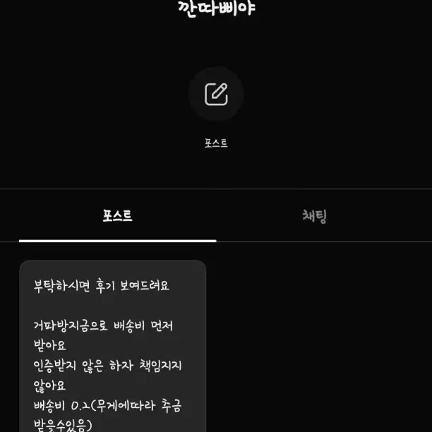 세븐틴 응원봉 캐럿봉 뉴뉴럿봉