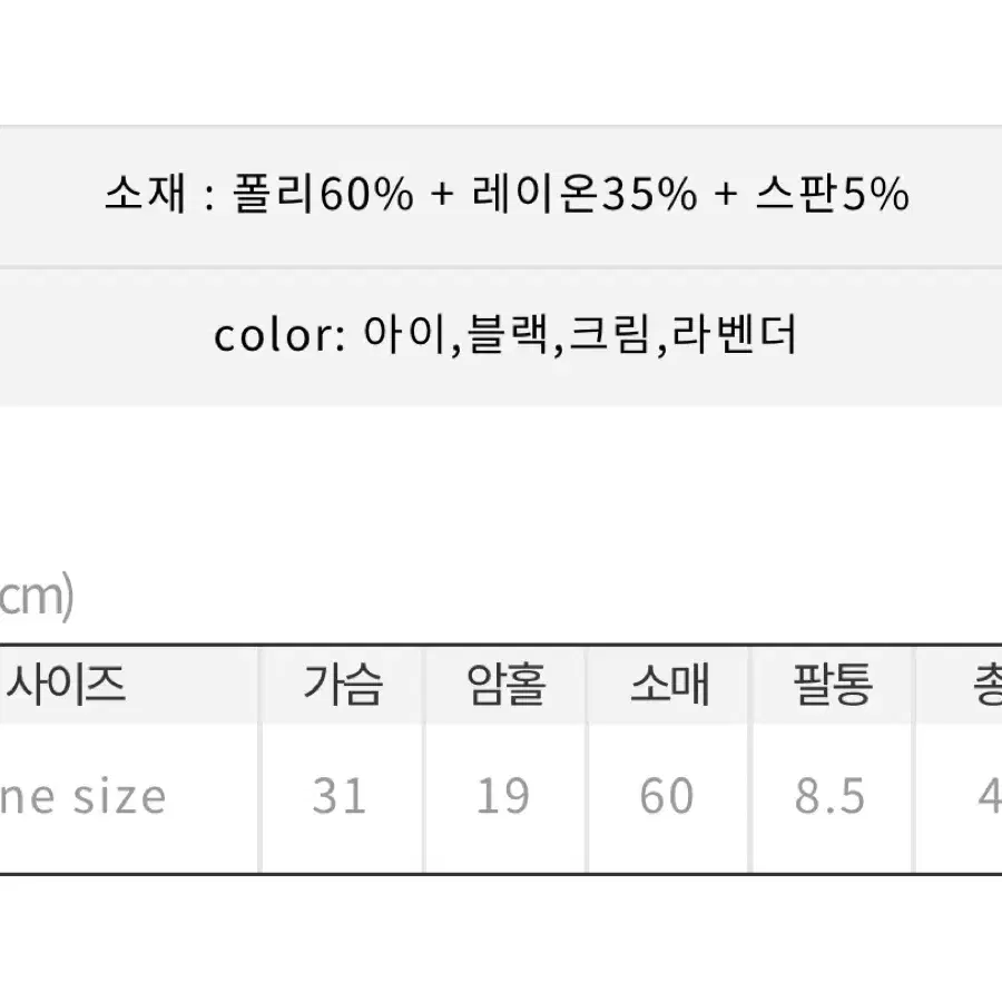 히프나틱 프렌시 오프숄더 니트 긴팔티 블랙