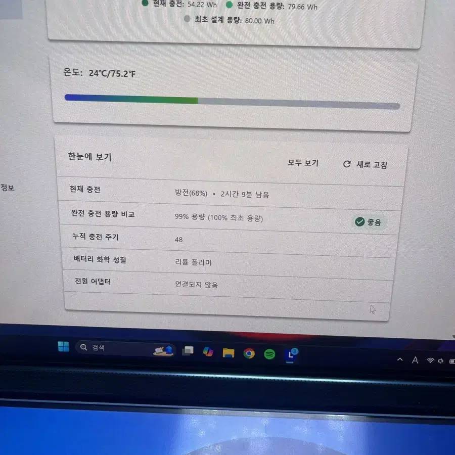 레노버 요가북 9i