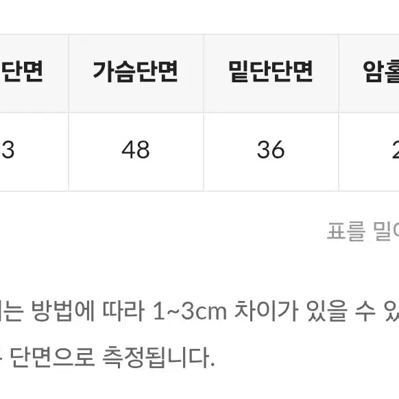 트렌디어패럴 자체제작 멜롯 배색 투웨이 집업 니트 #그레이