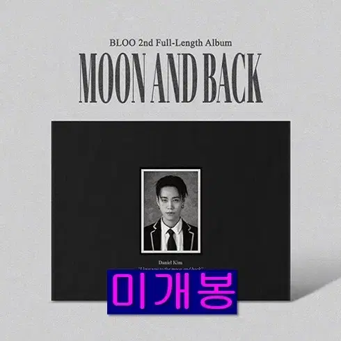 블루 (Bloo) - 2집 / Moon And Back (미개봉, CD)