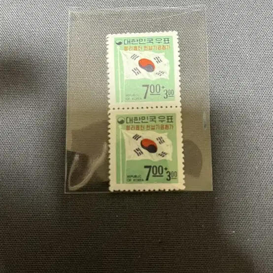 1960년대 자선우표 페어 싸게판매합니다.