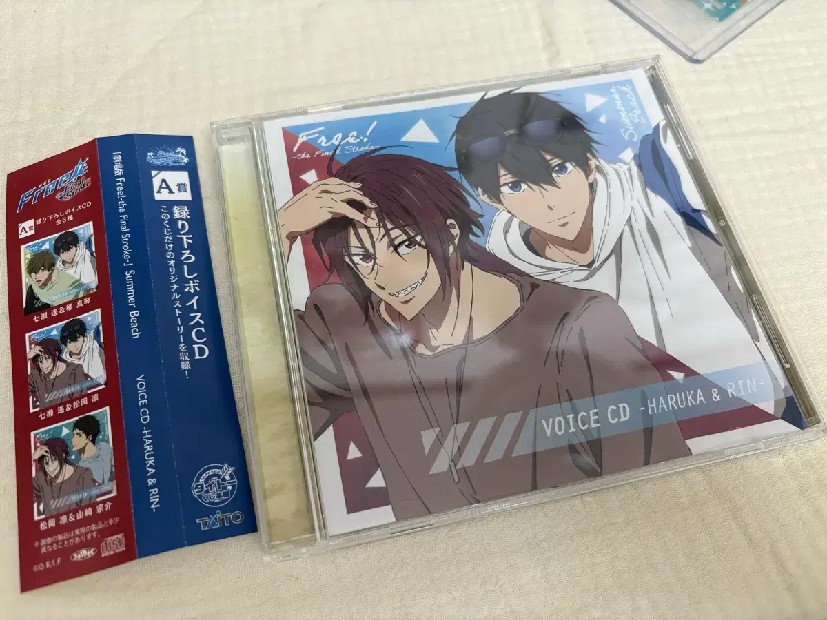 Free! Jeil Lottery A Prize Haruka/Lin Voice CD