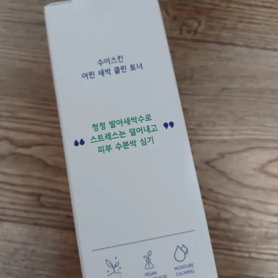 수이스킨 어린새싹 클린 토너 200ml