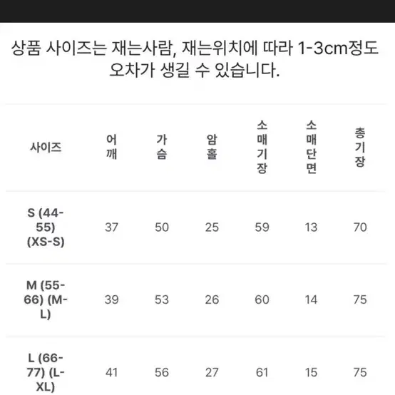 로렌하이 간절기 자켓 와플 싱글 미디 자켓