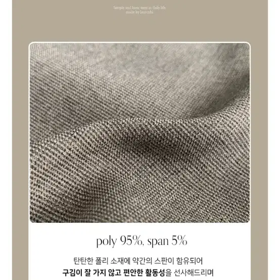 로렌하이 간절기 자켓 와플 싱글 미디 자켓