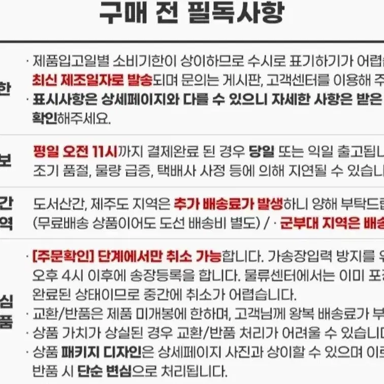 허쉬 초콜릿칩쿠키 72GX7박스 총42개입 과자간식