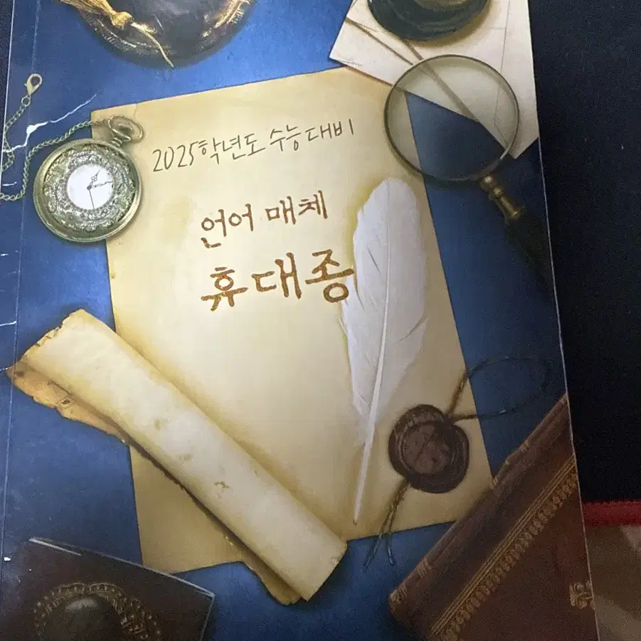 휴대종싸게팝니다