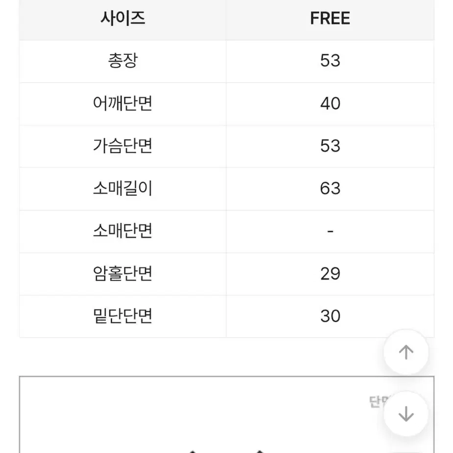 에이블리 앙고라 오프숄더 니트 네이비 딥블루 지브 이브닝 애니원모어 교신