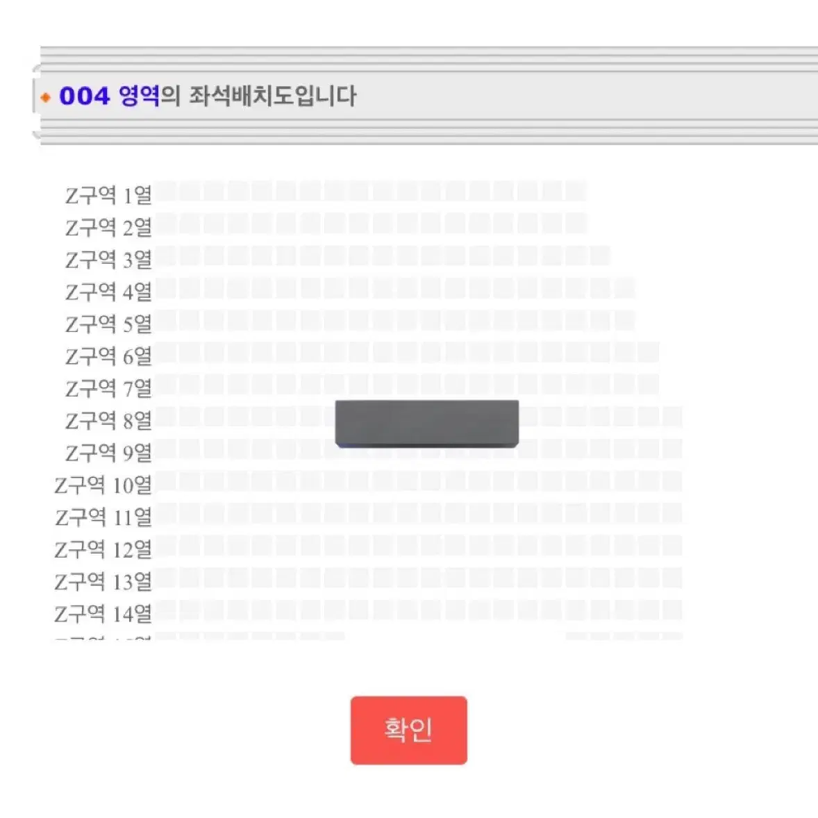 더보이즈 콘서트 더비랜드 첫콘 막콘 교환 구합니다