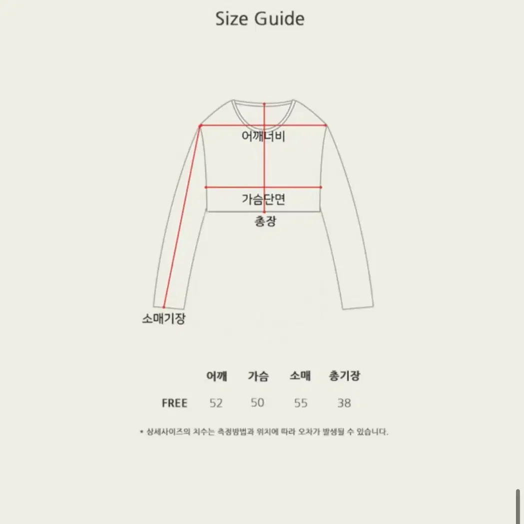 서쿠키 다이애나 에이지 크롭 맨투맨