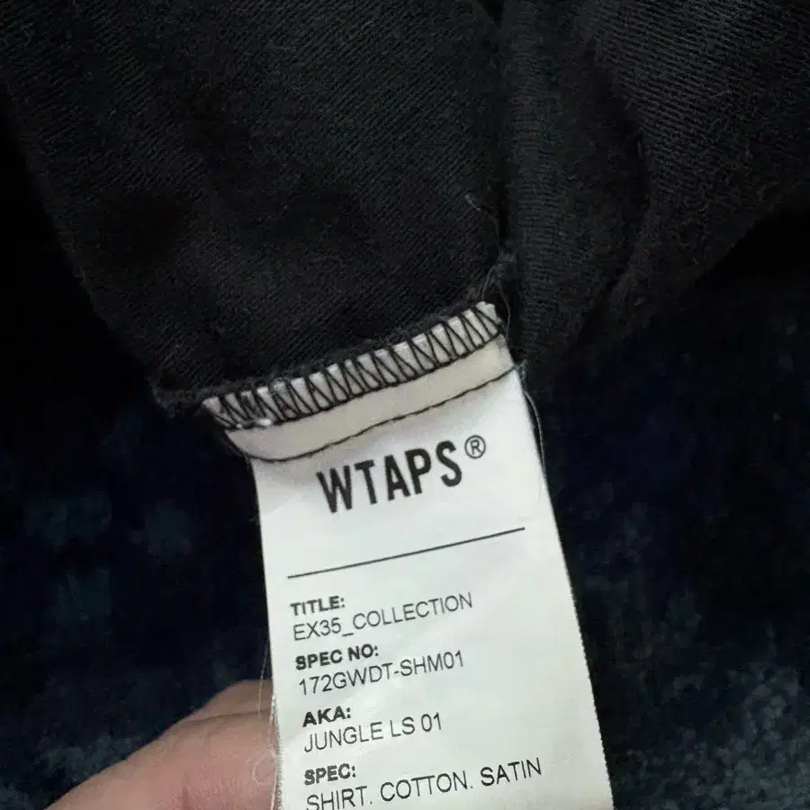 17aw 더블탭스 wtaps 정글