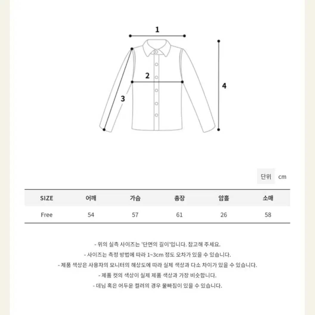 모래하우스 시즈닝 덤블 집업 #카키