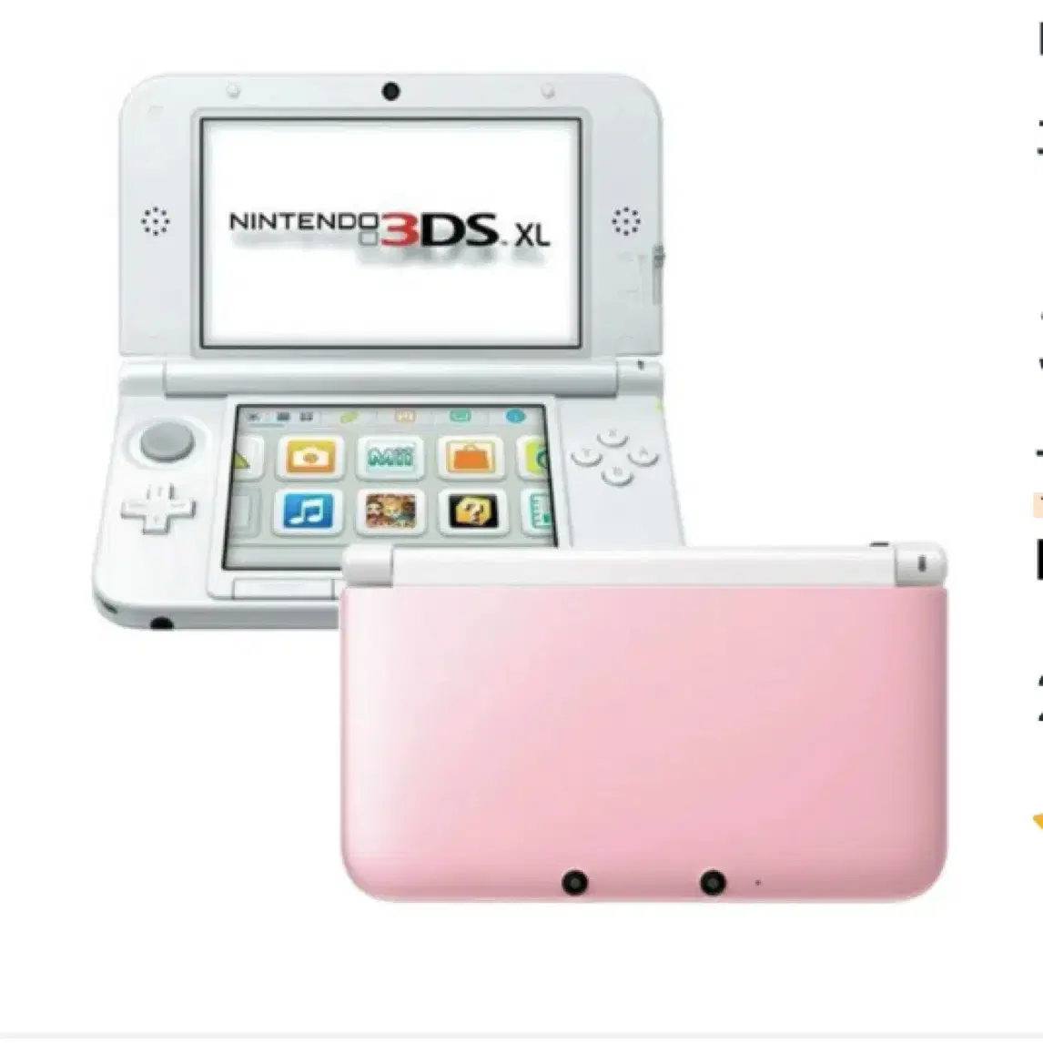 닌텐도 3ds xl,ll 구합니다